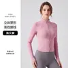 Chamarra Lulu sin costuras para yoga para mujer, modelado 3D, bolsillo trasero, ropa de fitness, ropa deportiva adelgazante de secado rápido