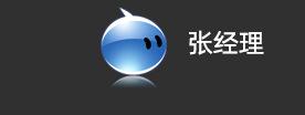 灰底旺旺_03