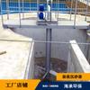 Venta Directa de Fábrica de Dispositivo Desincrustador con Elevador de Gas, Tanque de Sedimentación Centrífuga, Máquina Desincrustadora Centrífuga, Eliminación Eficiente de Arena y Ultrafiltración