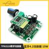 Placa Amplificadora de Potência Digital TPA3110 5V Amplificador de Potência Estéreo Classe D Bluetooth 4.2 Amplificador de Potência 15W