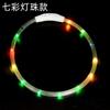 Collar Luminoso para Perro Carga USB Mascota LED Correa para Perro Collar Nocturno Anti-Pérdida Anti-Pérdida