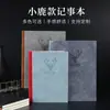 Cuaderno con Cabeza de Ciervo Portada Personalizada Bloc de Notas con Tacto de Piel para Oficina Aspecto Elegante Libro de Conferencias Compra Grupal Corporativa Escolar