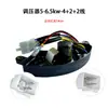 Accesorios para Generador de Gasolina/Diésel Regulador de Voltaje de 2Kw3Kw Estabilizador de Voltaje de 5Kw Estabilizador de Voltaje de 8Kw Regulador Avr
