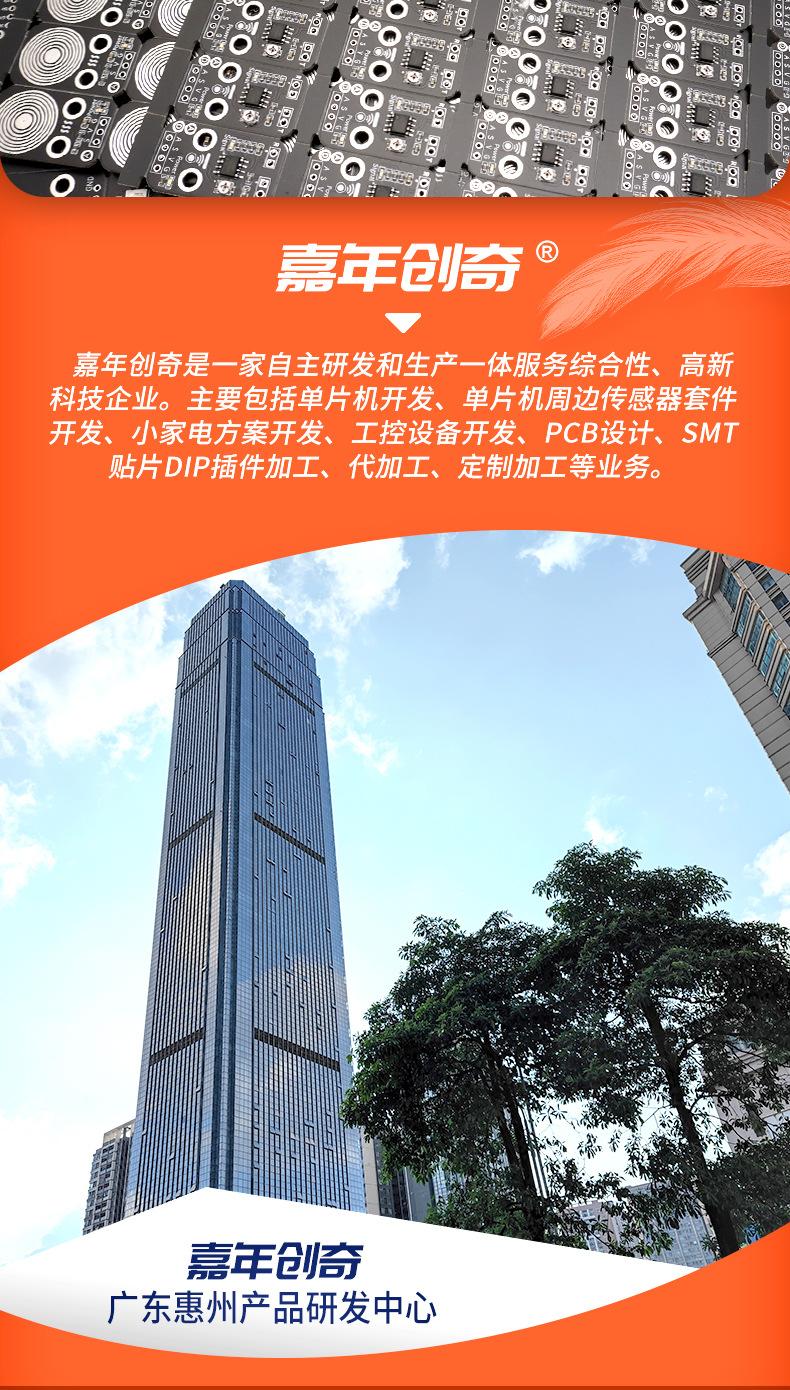 时钟模块_01.jpg