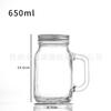 Taza Personalizada Amazon Mini con Asa de Vidrio Concentrado de Café Mermelada Botella de Muestra Botella Vacía Vaso Mason