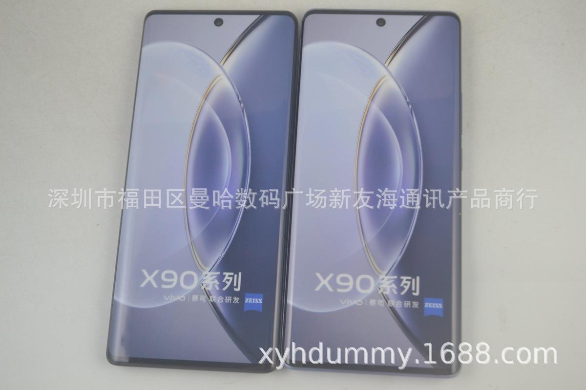 VIVO X90原 (1).jpg