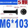 Parafuso Phillips Semi-Escareado de Aço Inoxidável 304 QD Preto Parafuso Gb820 Parafuso de Cabeça Semi-Plana M2M4-M8