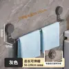 Toallero de ventosa, barra de toallas para baño sin taladro, toallero retráctil, estante de almacenamiento para baño, estante para toallas y para colgar