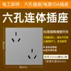 Panel de enchufe con interruptor Bull al por mayor g31 gris estrella 86 cinco orificios seis orificios enchufe USB de pared empotrado productos genuinos