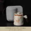 Taza de Oficina Kiln Ru Separación de Agua y Té Taza de Té de Gran Capacidad con Tapa Filtro Cerámica Gongfu Set de Té Taza para Preparar Té en la Oficina