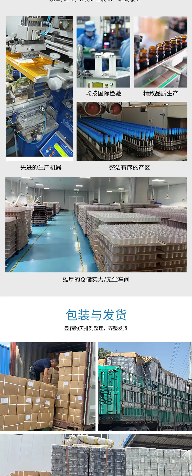 详情页_06.jpg