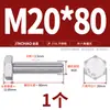 Tornillos de Acero Inoxidable 316L Dorado Súper A4-80 Rosca Completa Hexagonales Externos Pernos Hexagonales Externos M6M8M10M12M16M20