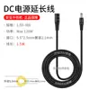 Cable de Extensión de Adaptador de Corriente CC 5.5*2.1/2.5mm Agujero Redondo CC Fuente de Alimentación para Cámara de Vigilancia