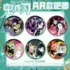 Cazador de demonios: Insignias Edición Ar Serie Espada Espiritual Kimetsu No Yaiba - Kochou Shinobu, Muichiro, Tomioka Giyuu Insignias de Hoja de Lata