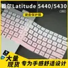 Película Protectora para Teclado de Laptop Dell Latitude 5440/5430