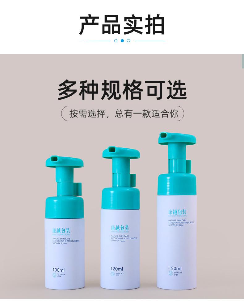 1店详情页_06.jpg