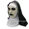 Máscara de Monja Luminosa LED Halloween de Terror Cara de Grimace Fiesta de Halloween Accesorios de Disfraz Máscara de Terror