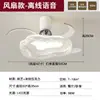 Lámpara Ventilador de Techo Minimalista Italiano para Restaurante Lámpara para Dormitorio Principal Lámpara de Techo Dormitorio Sala de Estar Pasillo Lámpara Ventilador de Gama Alta