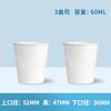 Vaso de papel desechable, 500 unidades, venta al por mayor, vaso de agua espesa, vaso de papel para el hogar, impresión de logotipo comercial al por mayor