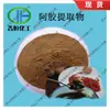 Extrato de Gelatina de Pele de Jumento, Pó de Gelatina de Pele de Jumento, Solúvel em Água, Jin Heng Em Estoque Frete Grátis