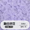 Tangram Fusion Beads Paquete de Recarga 5mm Set Completo Herramientas Fusion Beads Juguetes Educativos Manualidades DIY
