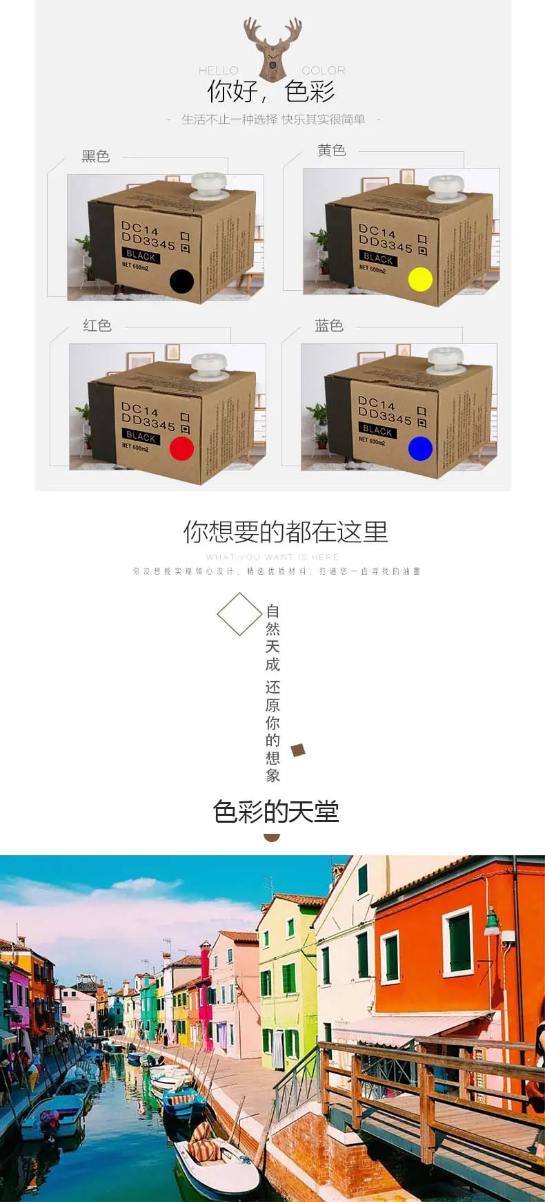 3颜色种类.jpg