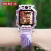 Correa de repuesto para reloj-teléfono para niños Little Genius Z9/Z10/Z11 Nezha Trenzada D5/U5/Q3 Pulsera elástica