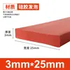 Tiras de Espuma de Silicone São Resistentes a Altas Temperaturas, Anticongelantes, Altamente Elásticas e Tiras de Esponja de Silicone Macias. Tiras de Vedação de Espuma de Silicone São Tiras Quadradas