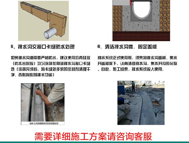 详情图_18