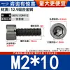 Tornillo de Cabeza Cilíndrica con Cabeza Hexagonal de Alta Resistencia Grado 12.9 Niquelado Negro Estándar Nacional Tornillo Extendido Venta al por Mayor