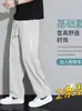 Pantalones de Hielo de Secado Rápido Transfronterizos para Hombre, Pantalones Deportivos de Pierna Ancha Sueltos de Moda para Verano, Pantalones Largos Rectos, Pantalones Casuales Finos de Moda