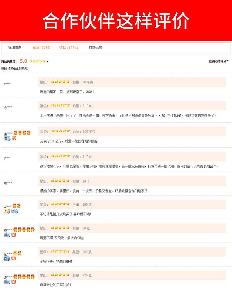 评价.jpg
