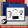 Conjunto de Presentes Empresariais, Caixa de Presentes Corporativos, Presentes Práticos Personalizados para Clientes, Lembrancinhas, Guarda-chuvas, Leques, Garrafas de Água