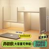 Estante de mesa retrátil para aumentar a altura Rack de armazenamento Rack de armazenamento de escritório Dormitório de estudante Quarto Rack de ajuste cosmético