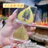 Año del Caballo Chapado en Oro Ocho Guardianes Dorados Pegatinas Doradas para Teléfono Impresión a Color Doce Guardianes del Zodiaco Tarjetas Doradas Pequeños Regalos Venta al por Mayor