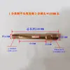 Máquina de control de temperatura de molde boquilla de aceite boquilla de agua 9/16 boquilla de agua de hierro rosca externa del molde 21 conector de manguera de aceite de teflón extendido