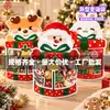 Bolsa Stand-up Irregular Embalagem para Bolos de Neve Gelatinosos Biscoitos Sacola para Presentes de Natal Doces Biscoitos Salgadinhos Bolsa Auto-selante Em Estoque