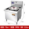 Fogão de indução comercial profissional fogão para panela grande fogão de indução fogão para sopa de boi e ovelha fogão de fritura grande de alta potência aço inoxidável espessado
