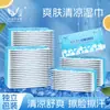 Lenços Umedecidos Refrescantes de Verão, Lenços Gelados Refrescantes Portáteis para Academia, Lenços Umedecidos Antiperspirantes, Lenços Umedecidos Refrescantes com Sensação de Frio para Dirigir