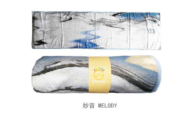 9yoga towel渺音.jpg