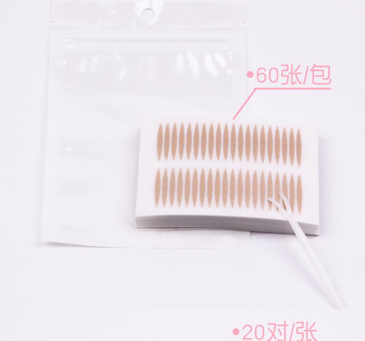 双眼皮贴_13