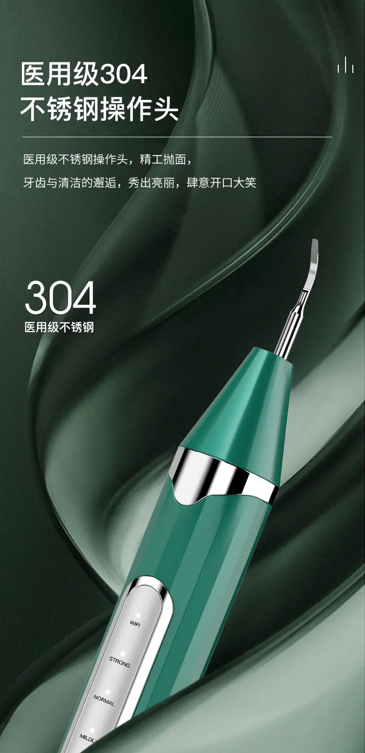 冲牙器2_08