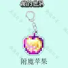 Llavero Mi Mundo Juego Secundario Minecraft Espada de Diamante Tótem de No Muerto Set Completo Colgante Creativo