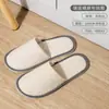 Pantuflas Desechables Personalizadas, Estilo Verano, Lino Fino Transpirable, Venta al por Mayor para Hoteles y Casas de Huéspedes, Salones de Belleza, con Impresión de Logo y Texto
