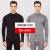 Conjunto de Roupa Íntima Térmica de Algodão Puro Jiandan Niao Masculino Suéter Fino de Algodão de Inverno Camada Base para Meia-Idade e Idosos Gola Alta Média Roupas e Calças de Outono