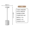 Lámpara de mesa en forma de I para bares, cafeterías, iluminación ambiental, decoración de mesita de noche, luz nocturna, lámpara de mesa táctil recargable por USB