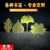 Marcador de Página Metálico Personalizado Título da Lista Dourado Estilo Chinês Antigo Latão Recortado Régua Marcador de Página Emblema Escolar Logo Pingente