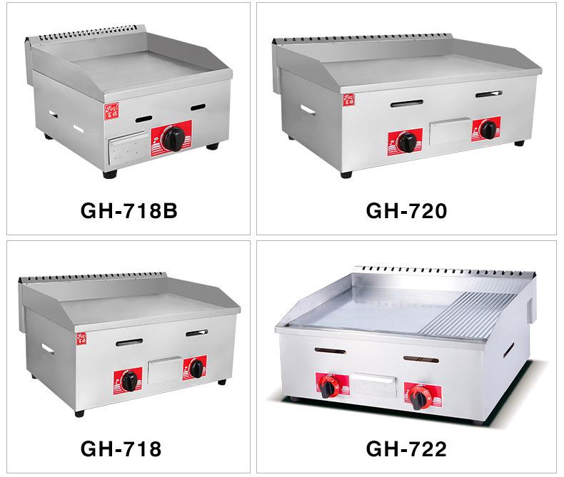 GH-720四款扒炉详情a_04.jpg