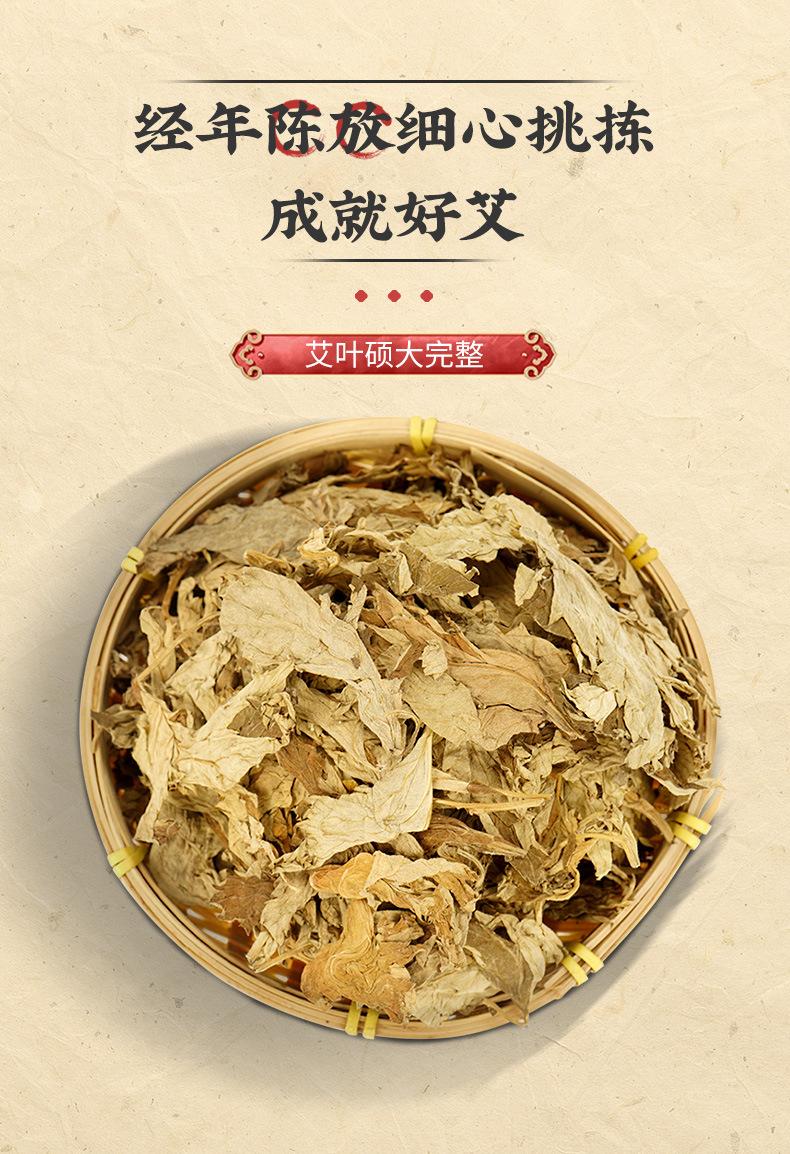 大炮灸详情_06.jpg