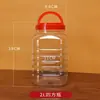 Botella de plástico, botella vacía, de gran diámetro, con tapa, frasco cuadrado sellado, botella de miel, frasco de almacenamiento transparente de PET para alimentos
